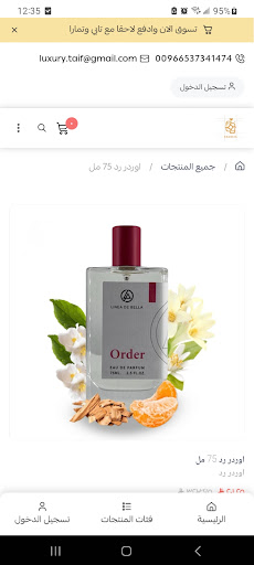 فرانسيس Fransis