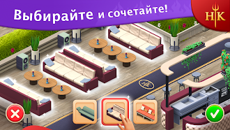 Game screenshot Hell's Kitchen: Match & Design hack