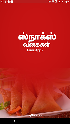 Snacks Sweets Recipes & Quick  Screenshot 1 - AppWisp.com