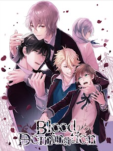 Blood Domination - BL Gameのおすすめ画像1