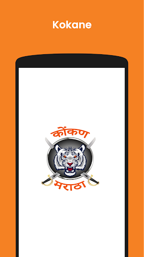 Android application Kokane screenshort