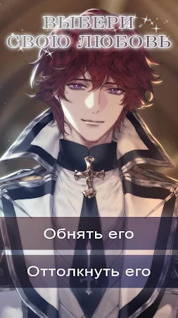 Game screenshot The Swords of First Light:Roma apk download