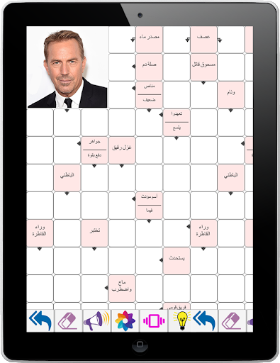 كلمات متقاطعة بالصور Screen 2