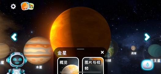 螢幕截圖圖片