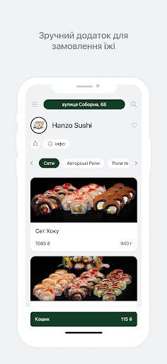 App preview
