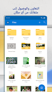 تخزين سحابي – OneDrive تنزيل ون درايف عربي للاندرويد مجانا 5