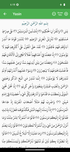 Yasin Tahlil Istighosah NU Screen 2