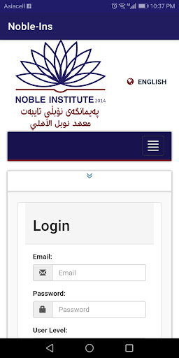 Noble Technical Institute Screen 3