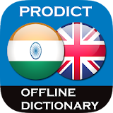 Hindi - English dictionary icon