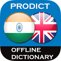 Hindi - English dictionary