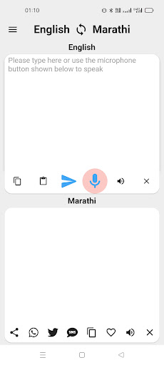 Marathi To English Translator Screen 2