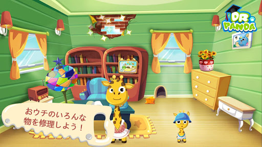 アプリのプレビュー