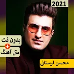 Cover Image of Baixar Todas as músicas de Mohsen Lorestani  APK
