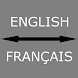 English - French Translator