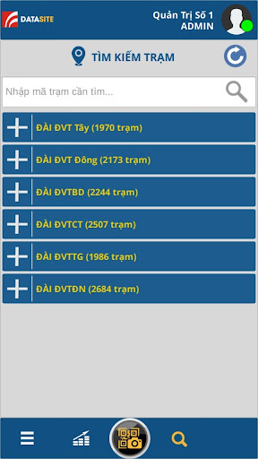 Android application DataSite screenshort