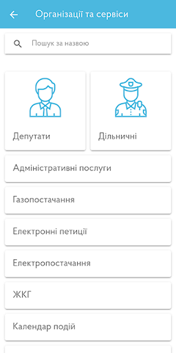 Smart Mariupol Screen 3
