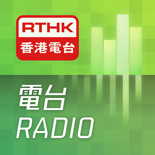 RTHK Radio Apps on Google Play