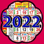 Cover Image of Télécharger Hindi Calendar 2022  APK