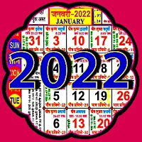 Hindi Calendar 2021