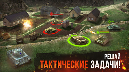 Скриншот