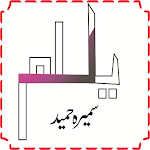 Cover Image of 下载 Yaram Urdu Novel offline  APK