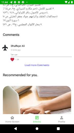 Android application مدونة الكفيل - AlKafeel Blog screenshort