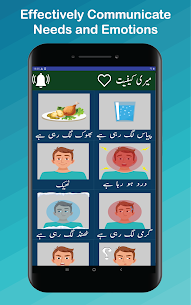 Kya Baat Apk Latest for Android 4