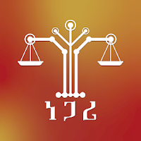 Negari - Ethiopian laws & cassation decisions