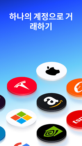 Mitrade Lite - 주식 거래 screenshot 3