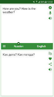 Russian - English Translator  screenshots 1