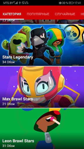 Download Bs Free Wallpaper Hd 4k Brawl Stars Characters Free For Android Bs Free Wallpaper Hd 4k Brawl Stars Characters Apk Download Steprimo Com - tara ninja cat brawl stars