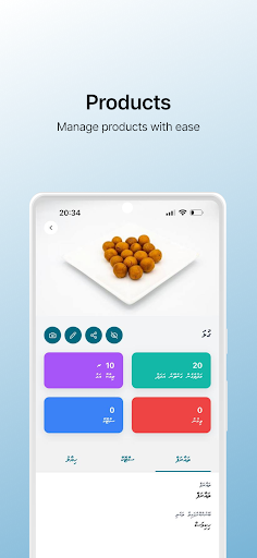 eDhumashi Supplier Screenshot 2 - AppWisp.com