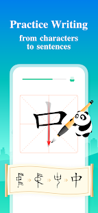 Learn Chinese - ChineseSkill Varies with device APK screenshots 3