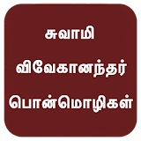 Swami Vivekananda Quotes Tamil icon