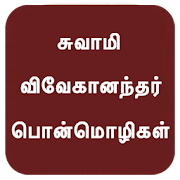 Top 39 Lifestyle Apps Like Swami Vivekananda Quotes Tamil - Best Alternatives