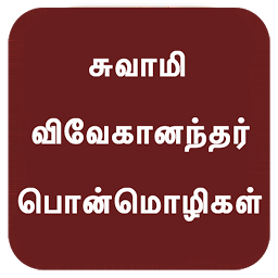 Icon image Swami Vivekananda Quotes Tamil