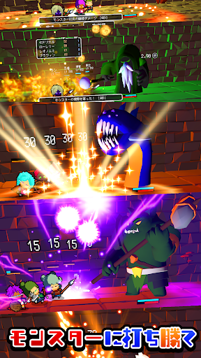 Android application 辺境のギルドマスター5 screenshort