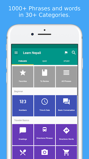 Android application Simply Learn Nepali screenshort