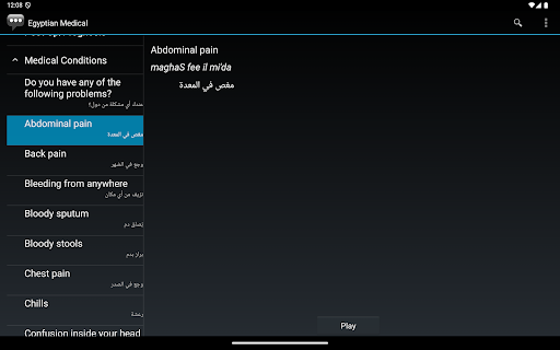 Screenshot 24