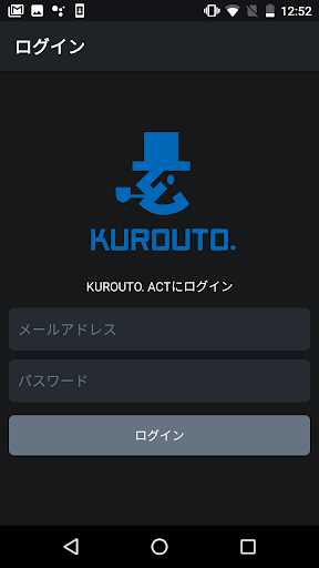 Android application KUROUTO.ACT screenshort