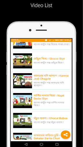 Download Top Bangla Cartoon Videos Free for Android - Top Bangla Cartoon  Videos APK Download 