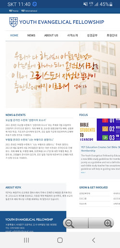 YEFK Screen 2