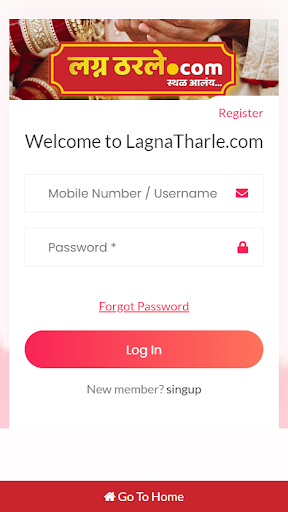 Android application LagnaTharle screenshort