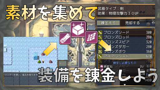 農場ダンジョンRPG　ファームダンジョンズ Screen 3