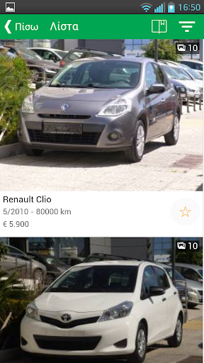 Autopark Glyfada Screenshot 3 - AppWisp.com