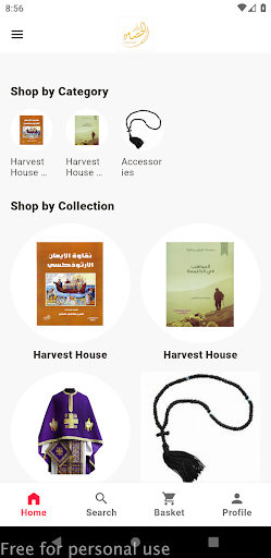 Android application دار الحصاد - Dar Alhasad screenshort