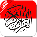 Al-Quran Terjemah Indonesia dan Tajwid Lengkap icon