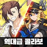 Unknown Knights Collaboration