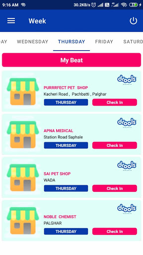 Drools Merchandiser Screen 3