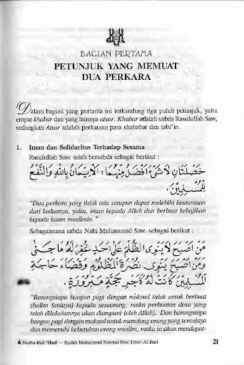 Terjemah Nasha-Ihul Ibad